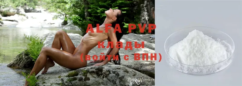 Alpha-PVP кристаллы  Белебей 