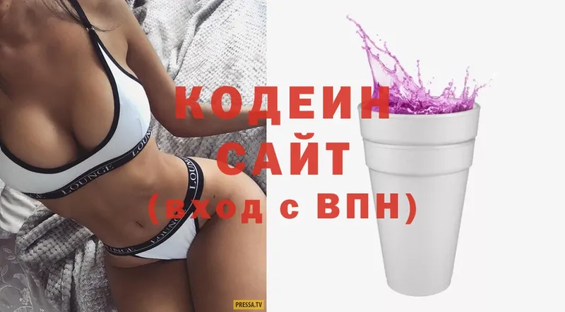 Кодеиновый сироп Lean напиток Lean (лин)  купить наркотики цена  Белебей 