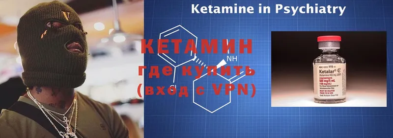 Кетамин ketamine  купить наркотик  Белебей 