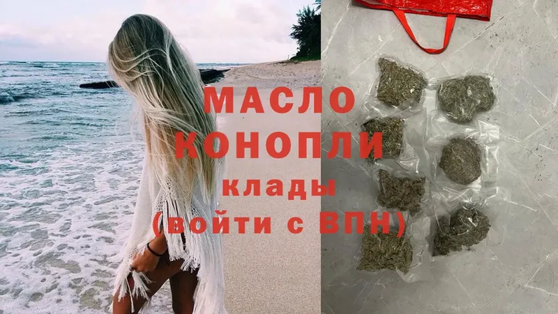 Дистиллят ТГК Wax  blacksprut как войти  Белебей 